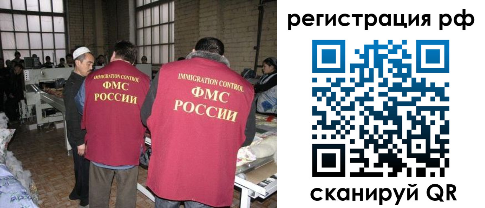 временная регистрация законно в Нижней Туре