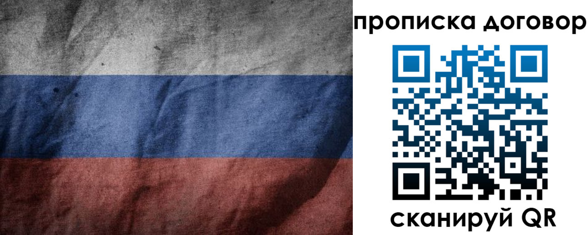 прописка для школы в Нижней Туре