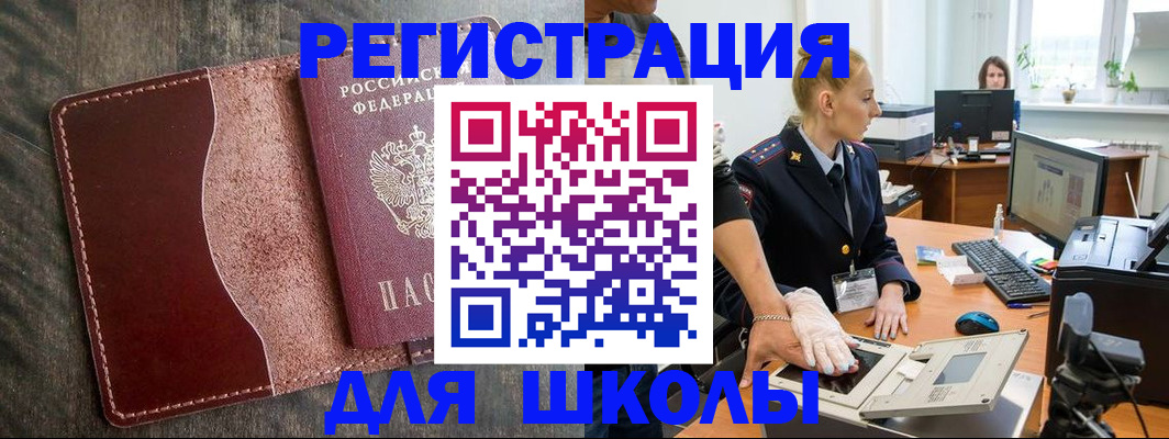 прописка гарантия в Нижней Туре